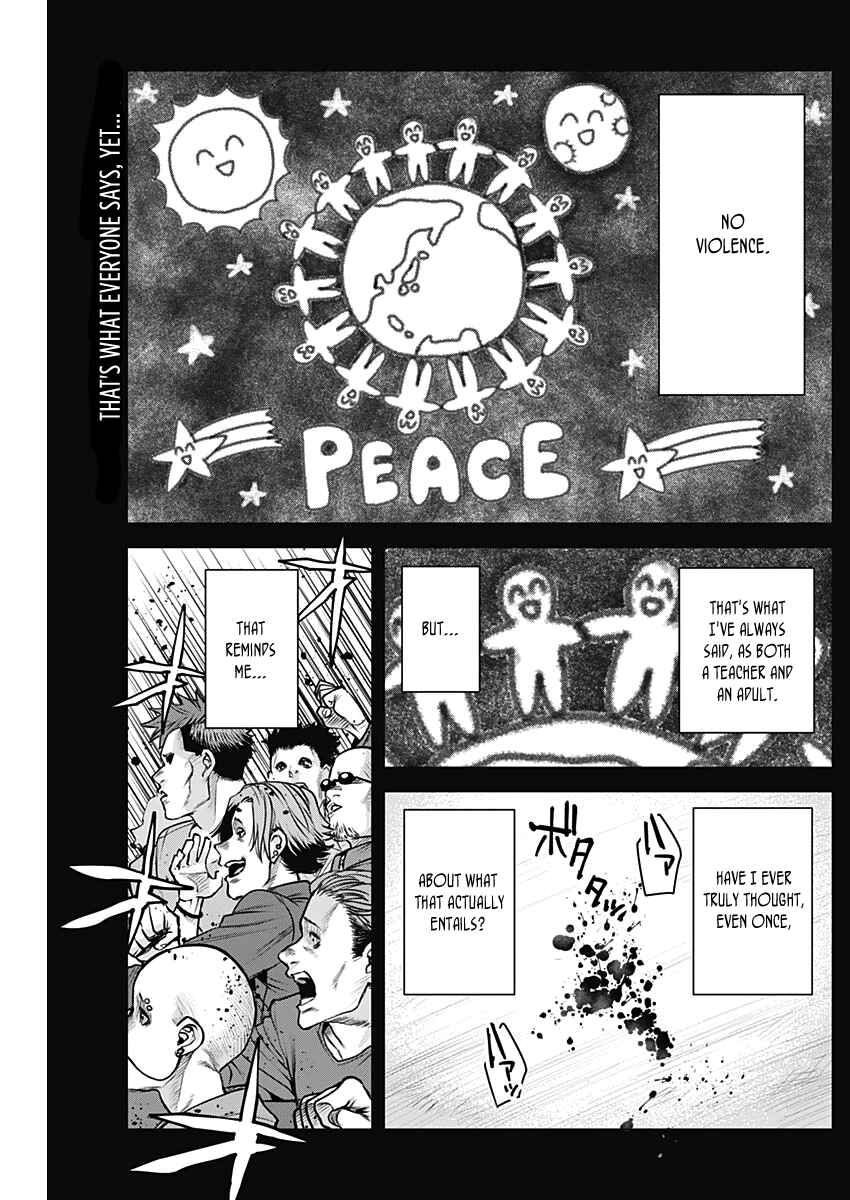 Page 3 Chapter Unknown_c944 Afterclass Strongberry