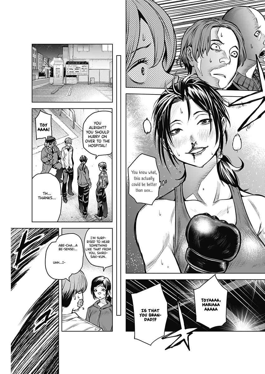 Page 44 Chapter Unknown_c944 Afterclass Strongberry