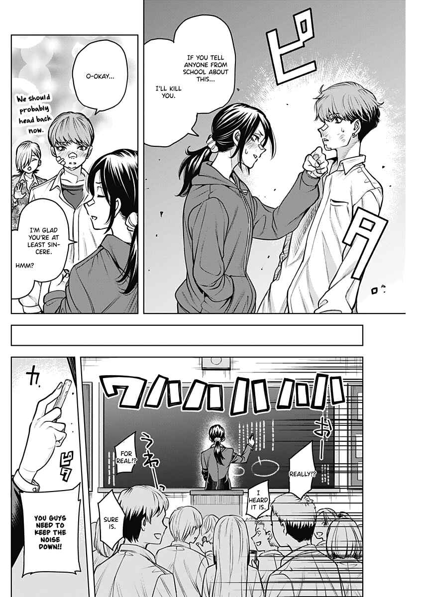 Page 45 Chapter Unknown_c944 Afterclass Strongberry