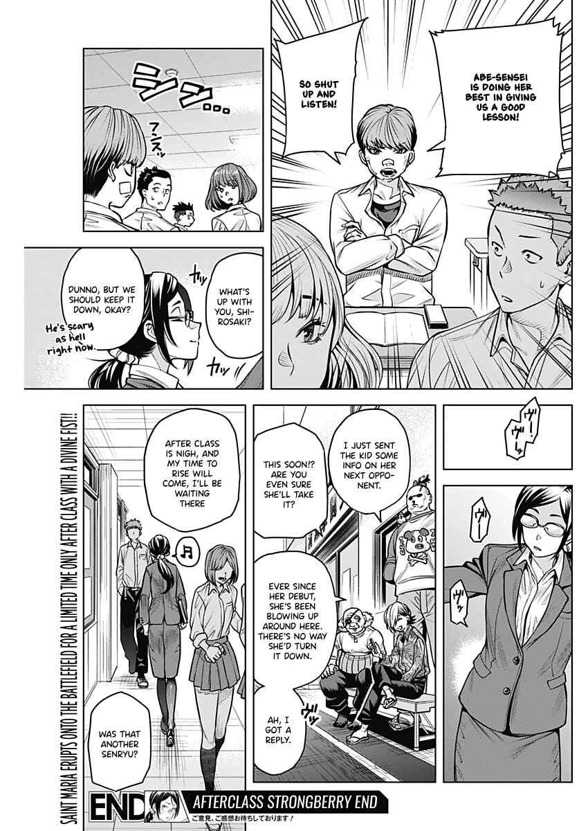 Page 46 Chapter Unknown_c944 Afterclass Strongberry