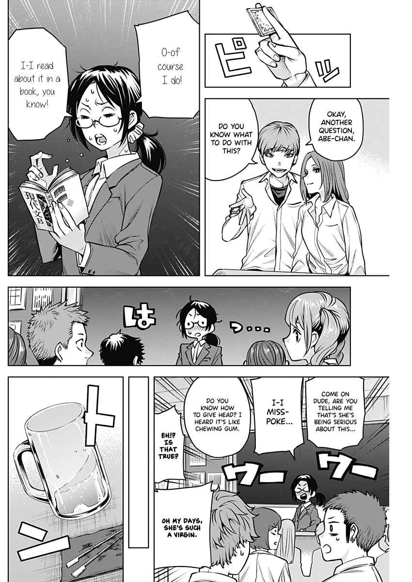 Page 6 Chapter Unknown_c944 Afterclass Strongberry