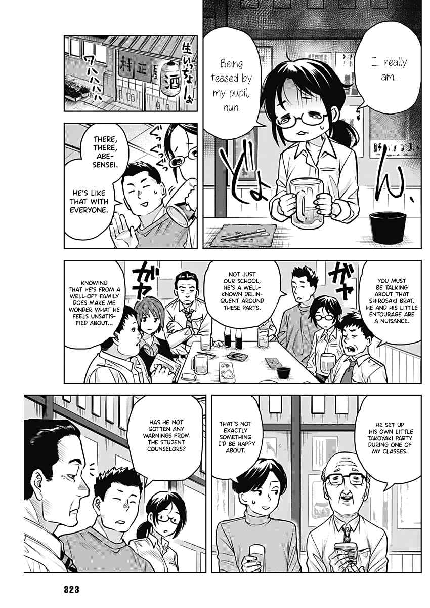 Page 7 Chapter Unknown_c944 Afterclass Strongberry