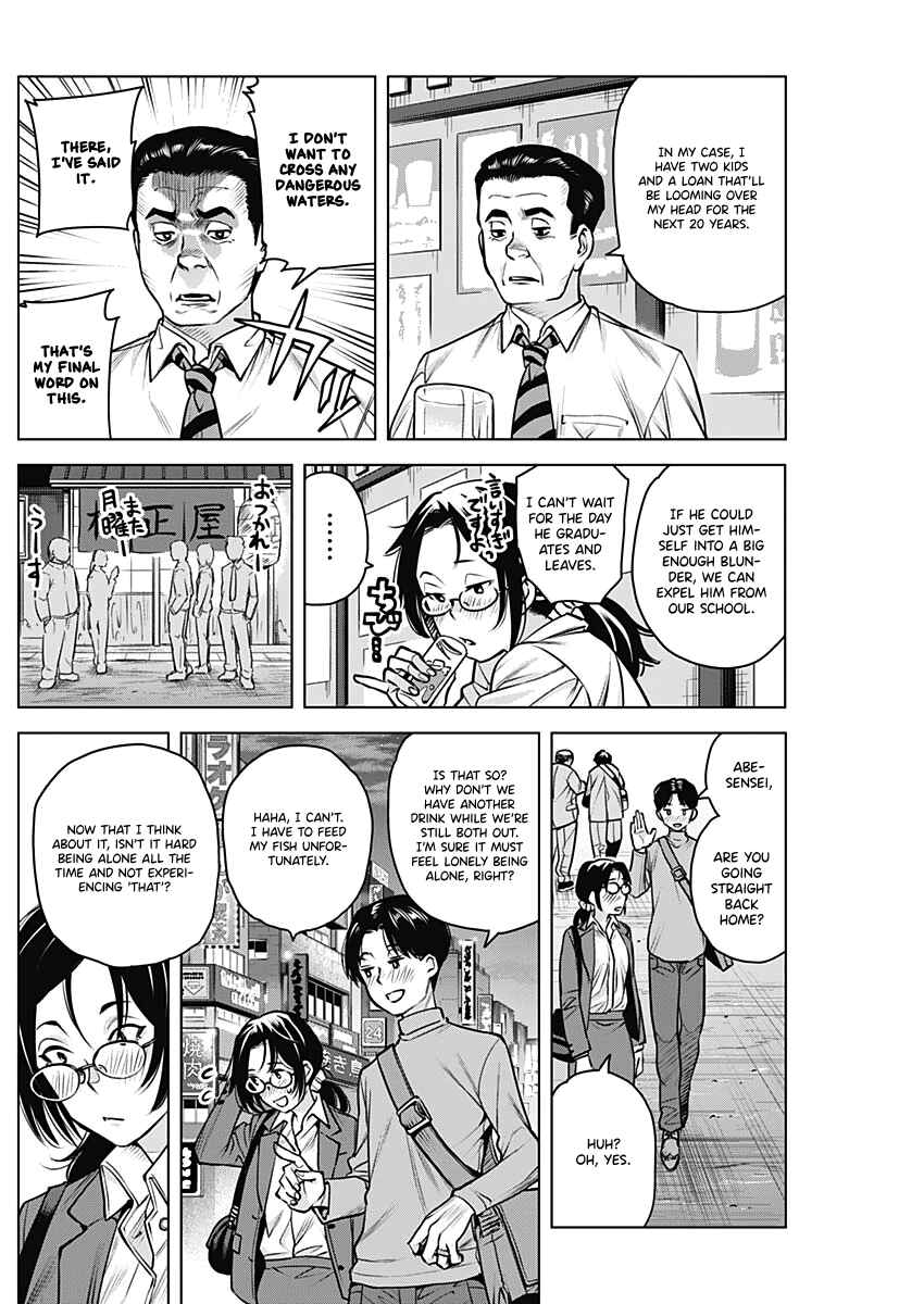 Page 8 Chapter Unknown_c944 Afterclass Strongberry