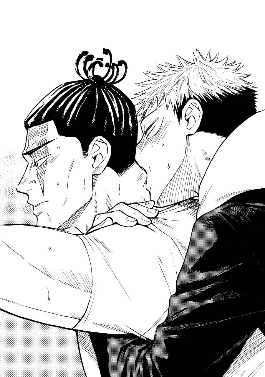 Page 21 Chapter Unknown_0b27 Jujutsu Kaisen - I Just Do What You Want (Doujinshi)