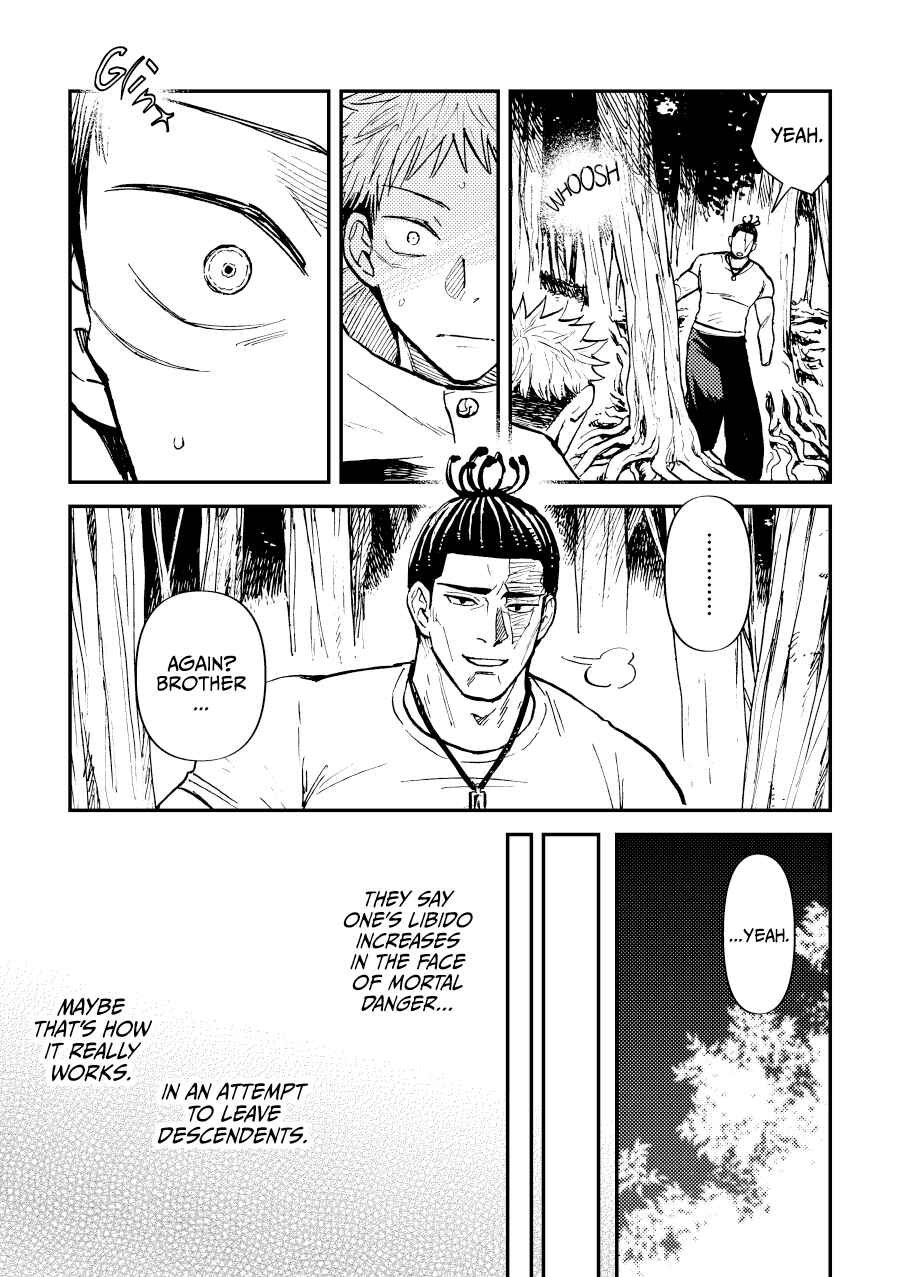 Page 5 Chapter Unknown_0b27 Jujutsu Kaisen - I Just Do What You Want (Doujinshi)