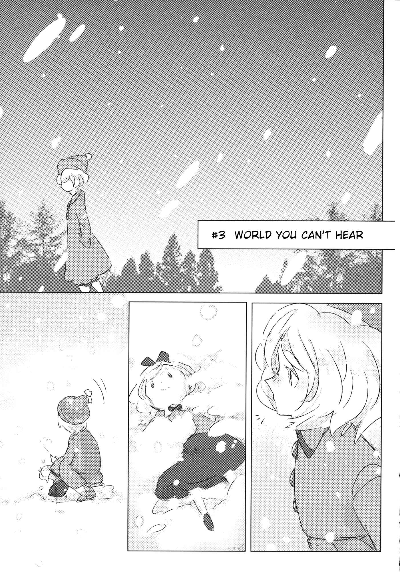 Page 1 Chapter 3 Touhou - Ima Hana Kikoe (Doujinshi)