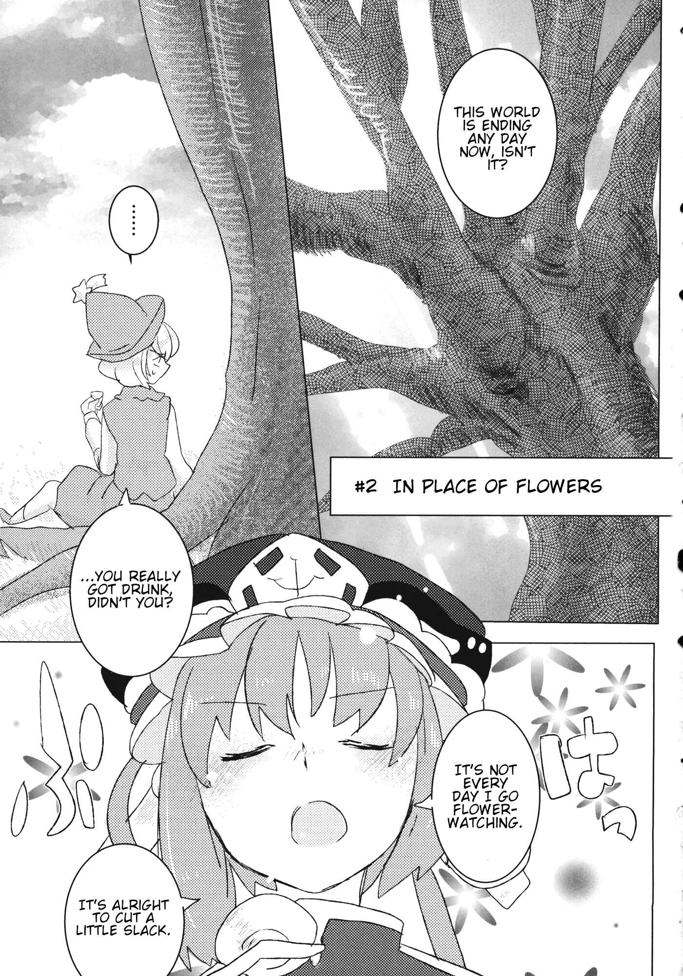 Page 1 Chapter 2 Touhou - Ima Hana Kikoe (Doujinshi)