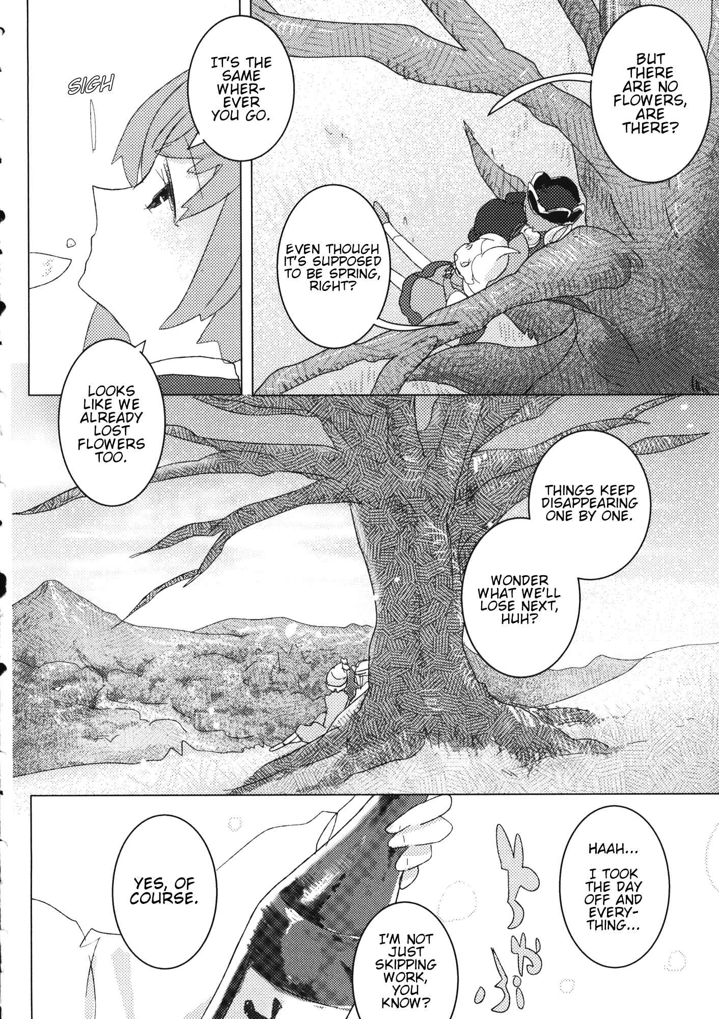 Page 2 Chapter 2 Touhou - Ima Hana Kikoe (Doujinshi)