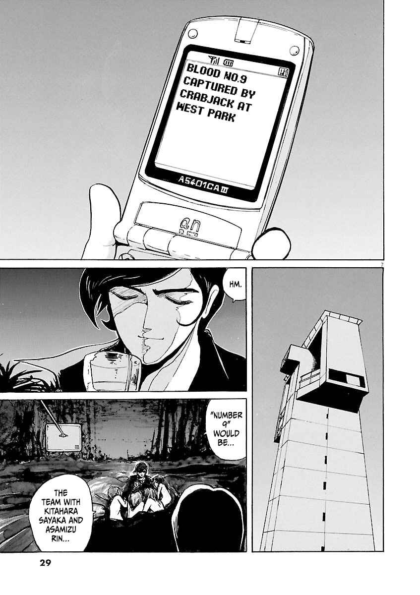 Page 7 Chapter 34 Zebraman