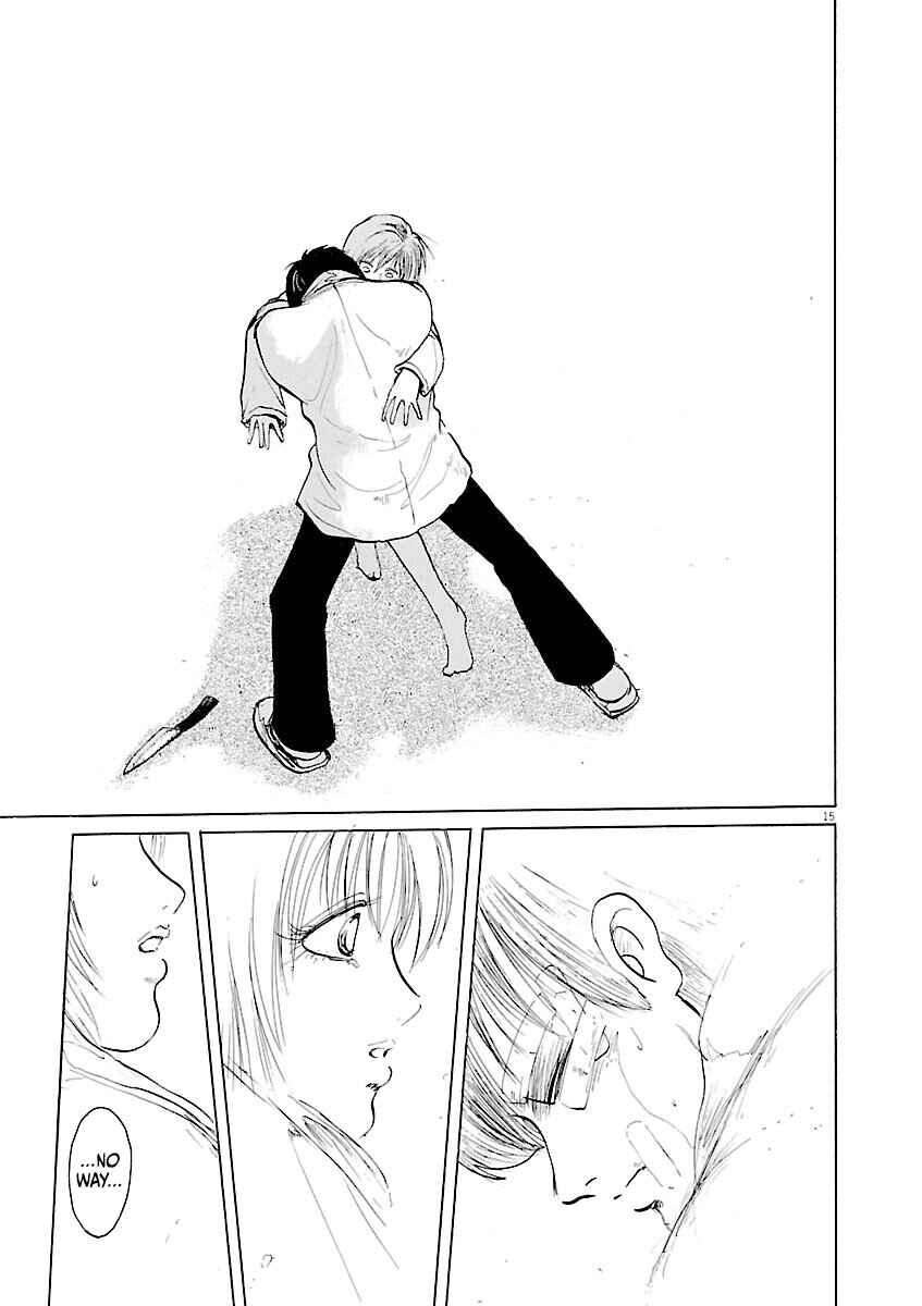 Page 15 Chapter 23 Zebraman