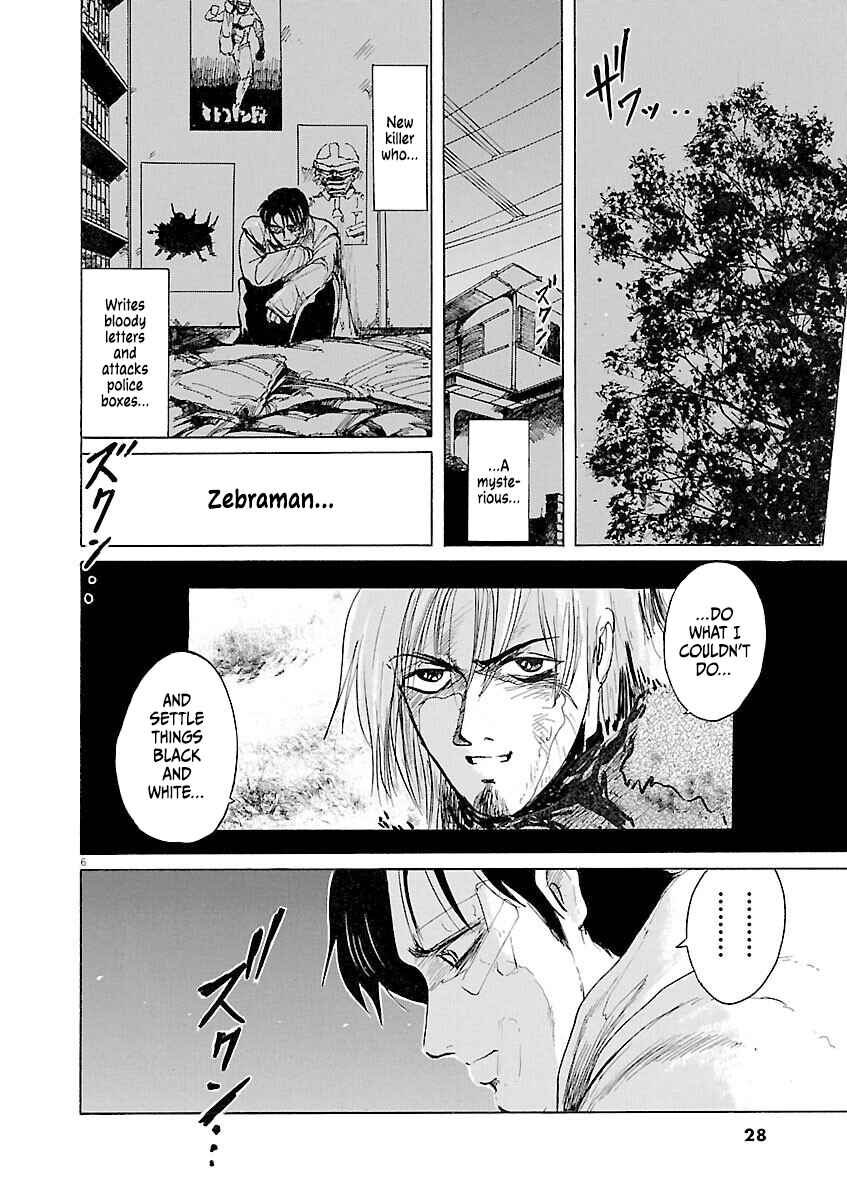 Page 6 Chapter 23 Zebraman