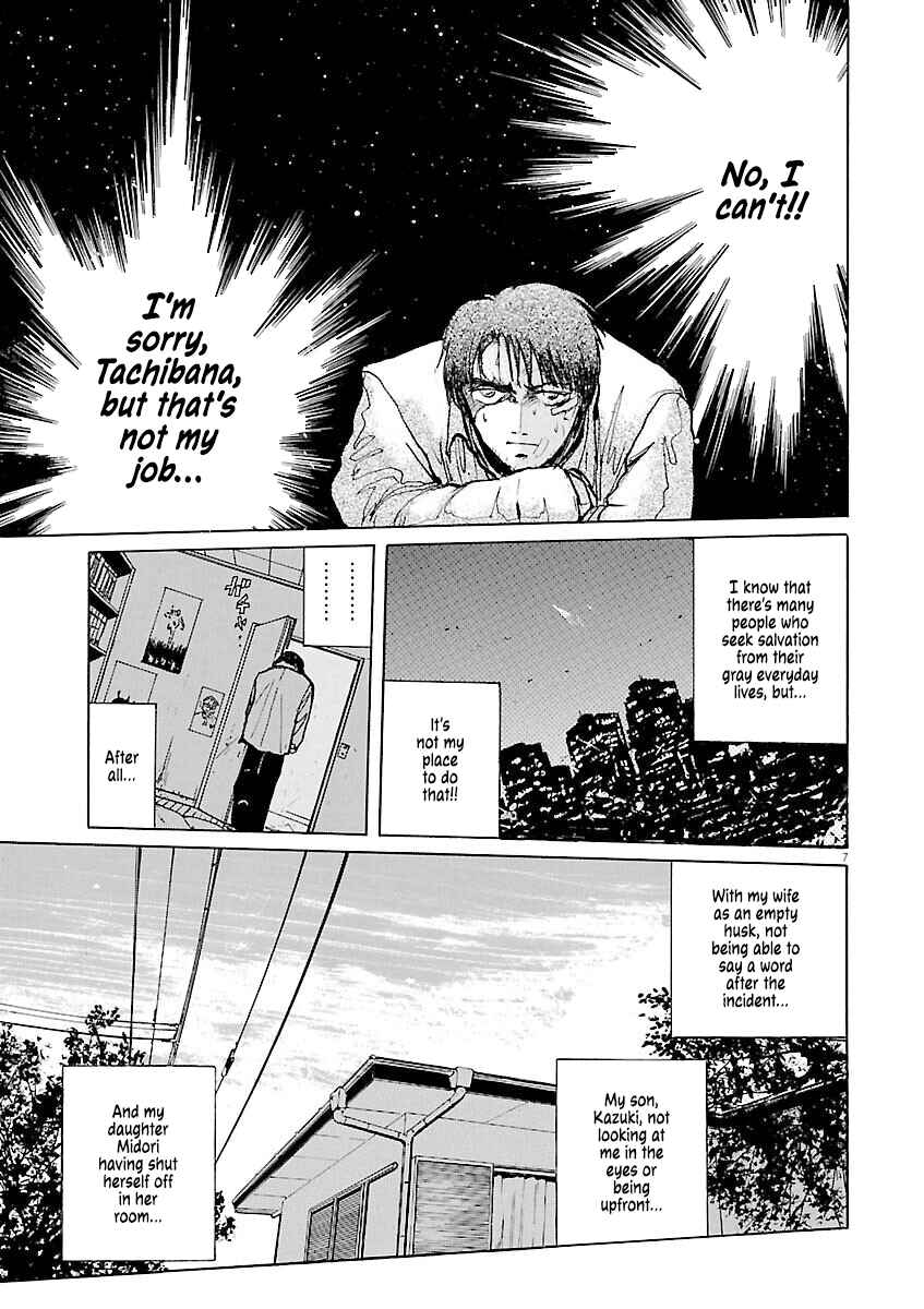 Page 7 Chapter 23 Zebraman