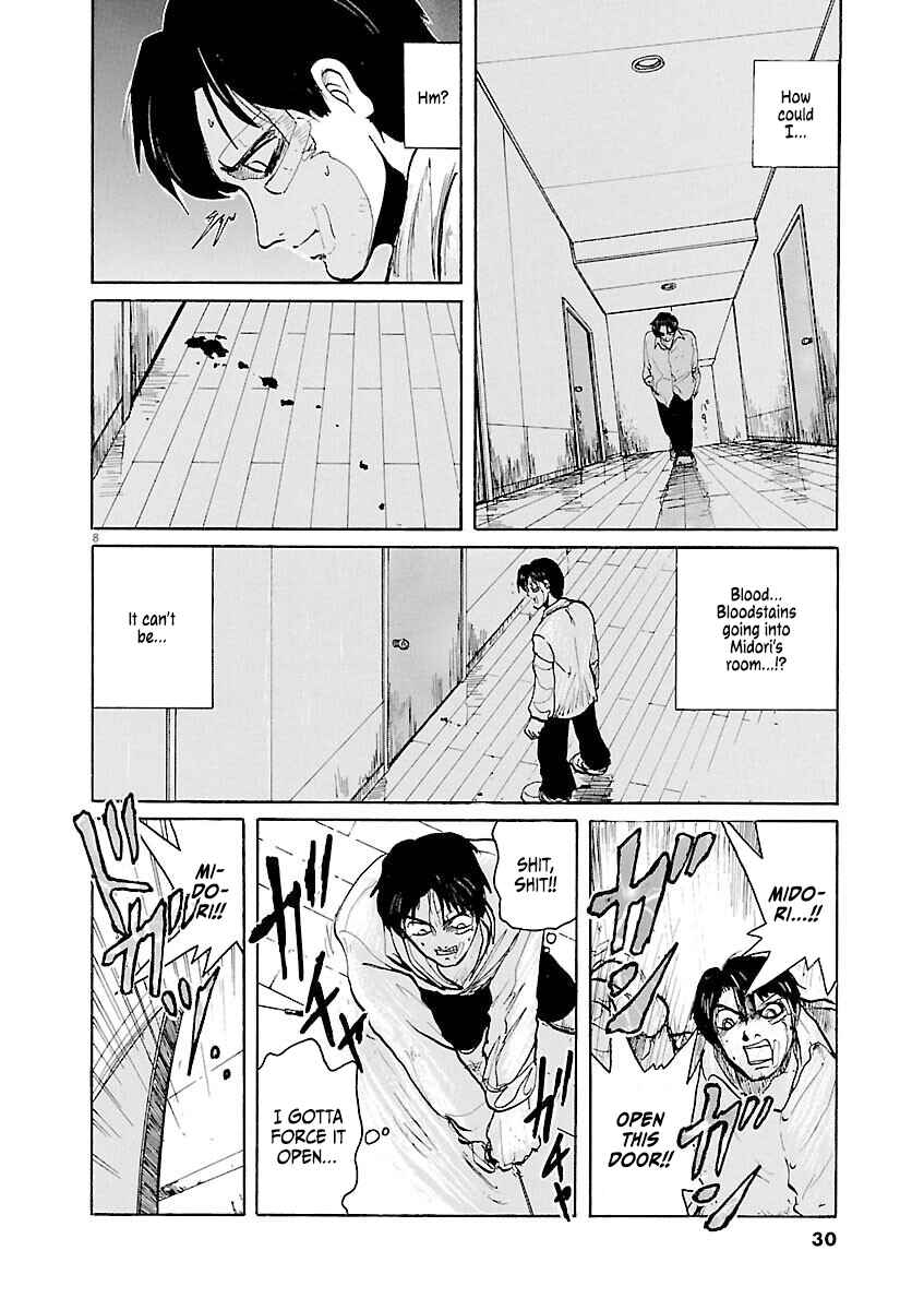 Page 8 Chapter 23 Zebraman