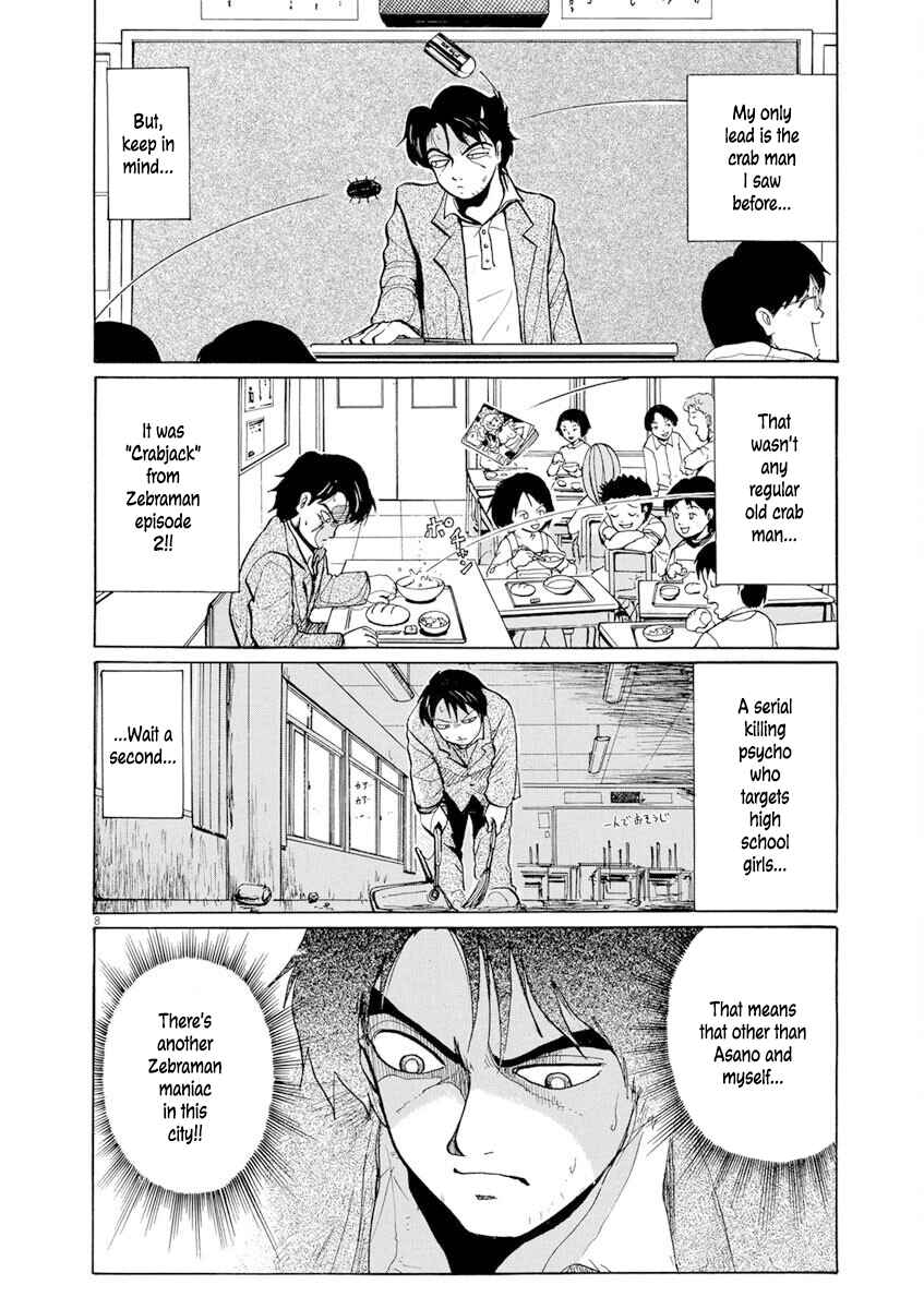 Page 8 Chapter 7 Zebraman
