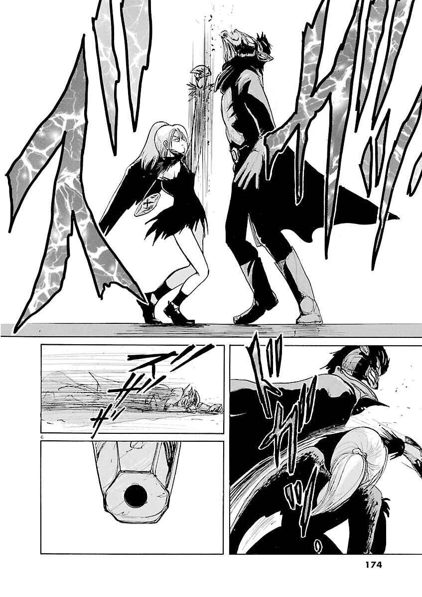 Page 5 Chapter 31 Zebraman