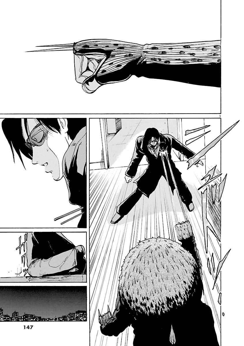 Page 9 Chapter 18 Zebraman