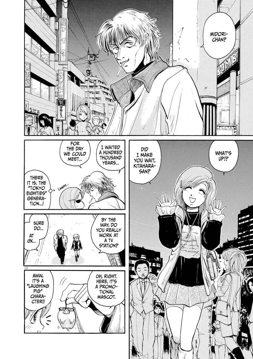 Page 19 Chapter 2 Zebraman
