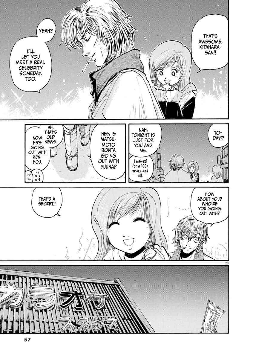 Page 20 Chapter 2 Zebraman