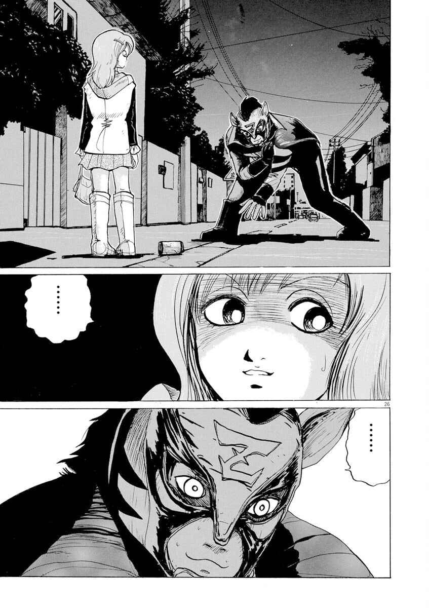 Page 26 Chapter 2 Zebraman