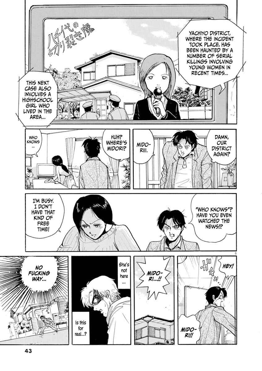 Page 6 Chapter 2 Zebraman