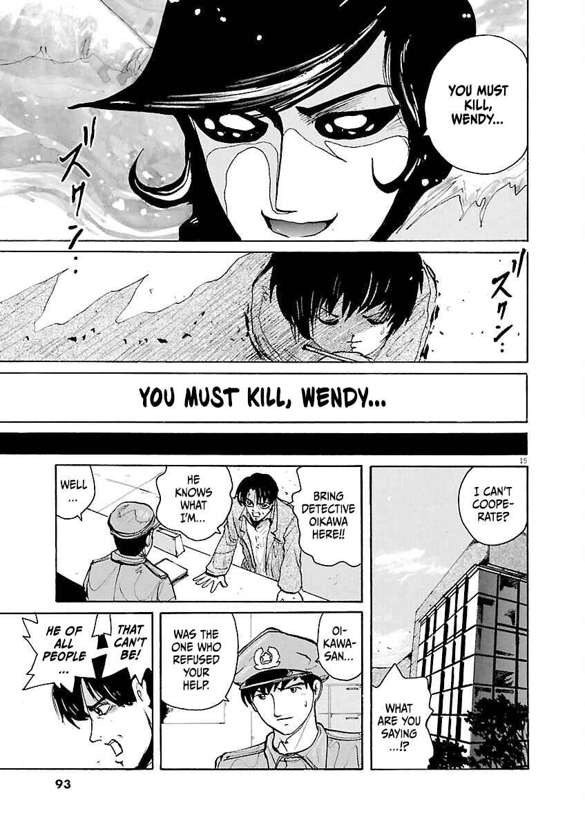 Page 14 Chapter 26 Zebraman