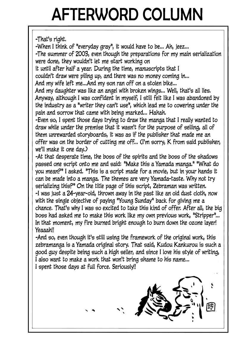Page 1 Chapter 21.5 Zebraman