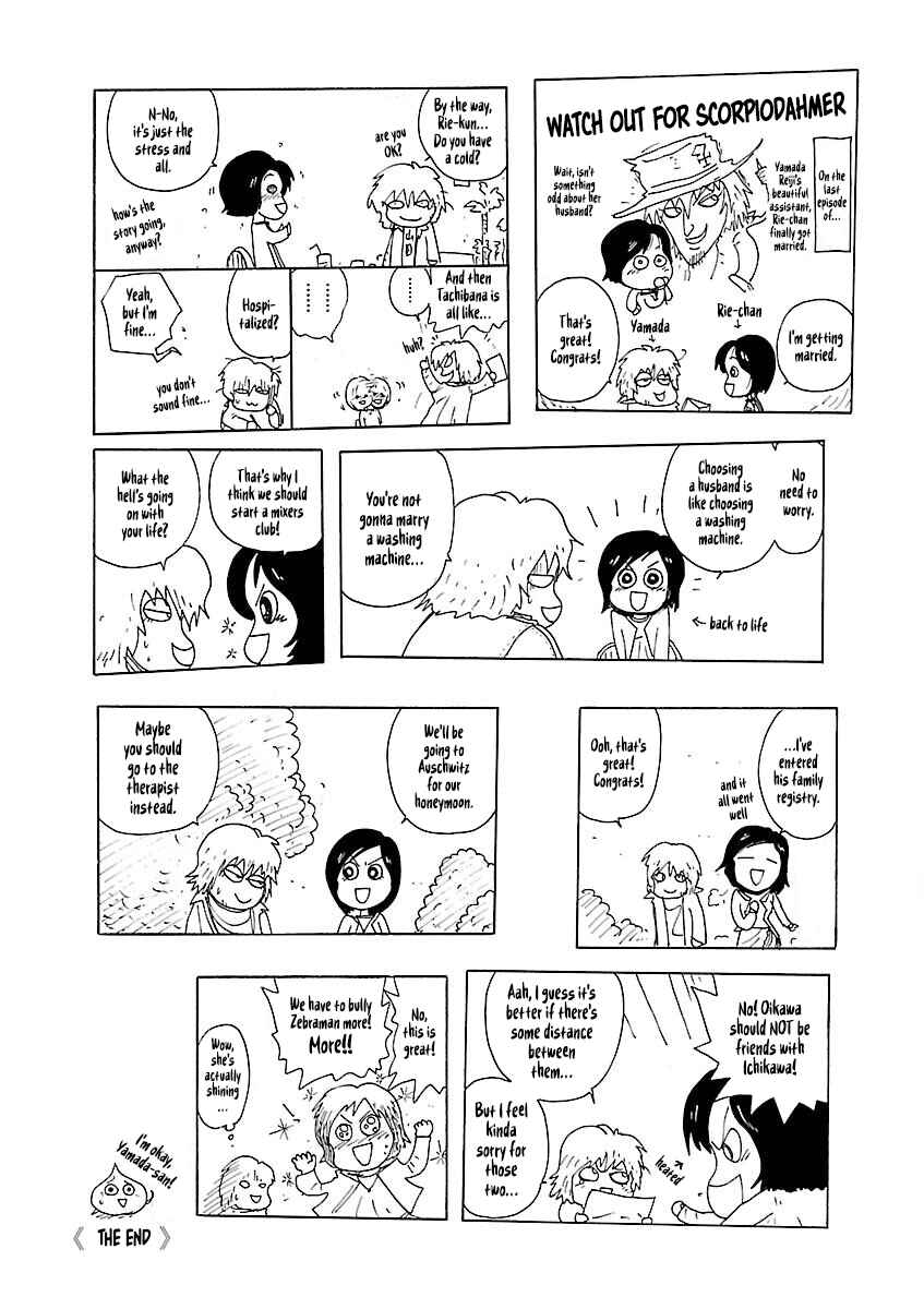 Page 3 Chapter 21.5 Zebraman