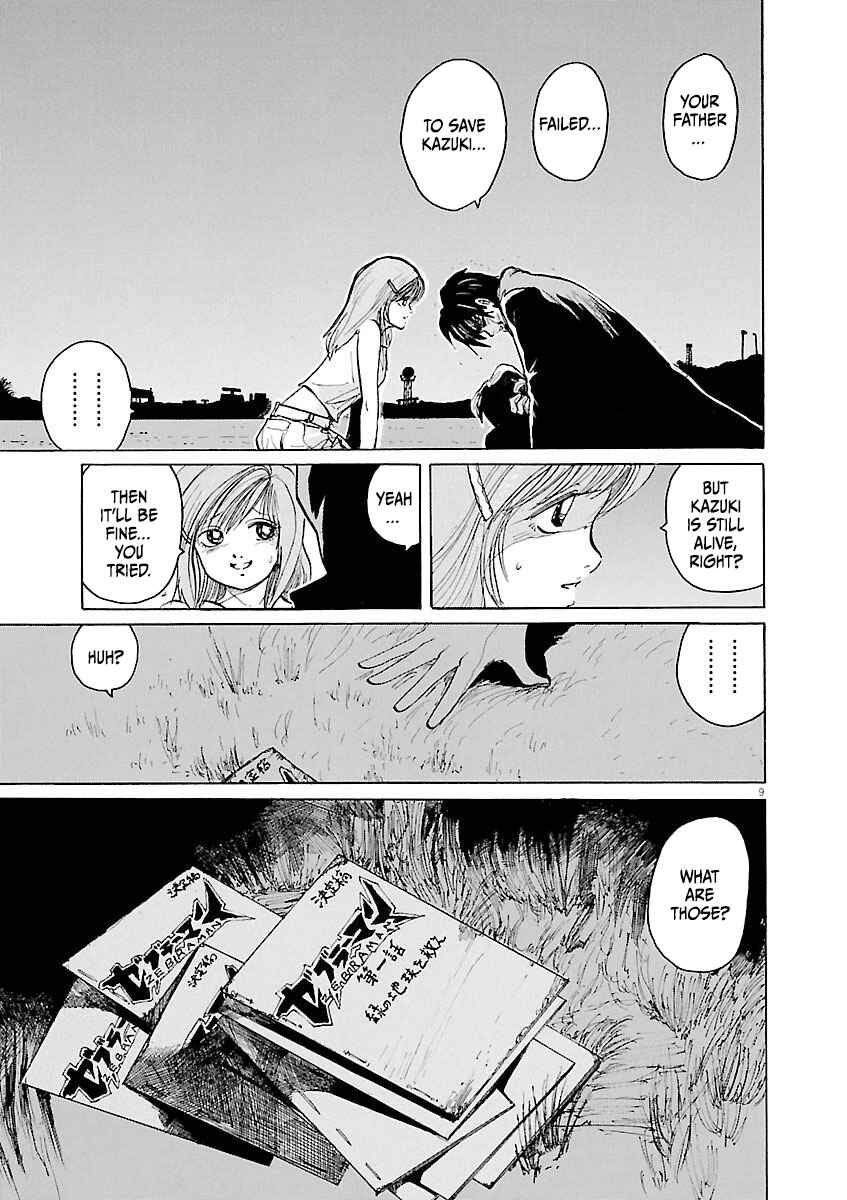 Page 11 Chapter 33 Zebraman