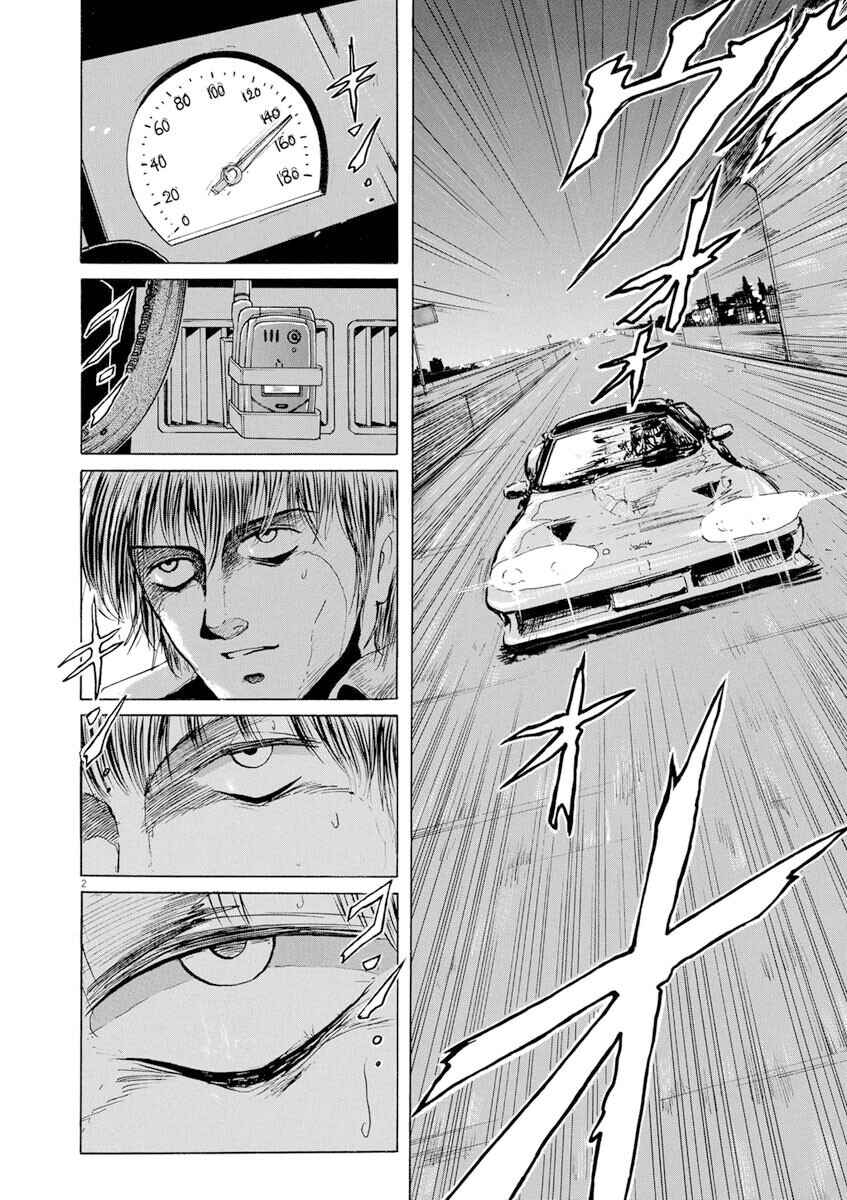 Page 2 Chapter 3 Zebraman