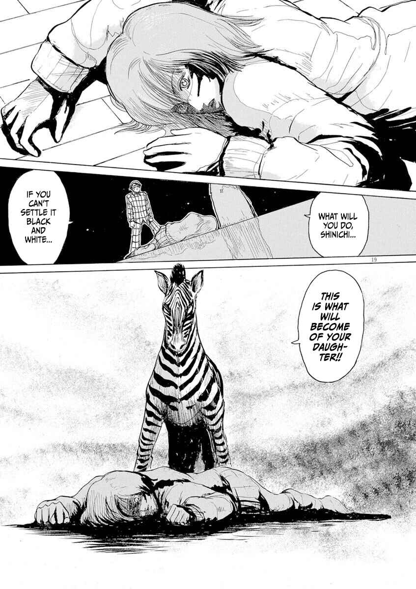 Page 19 Chapter 6 Zebraman