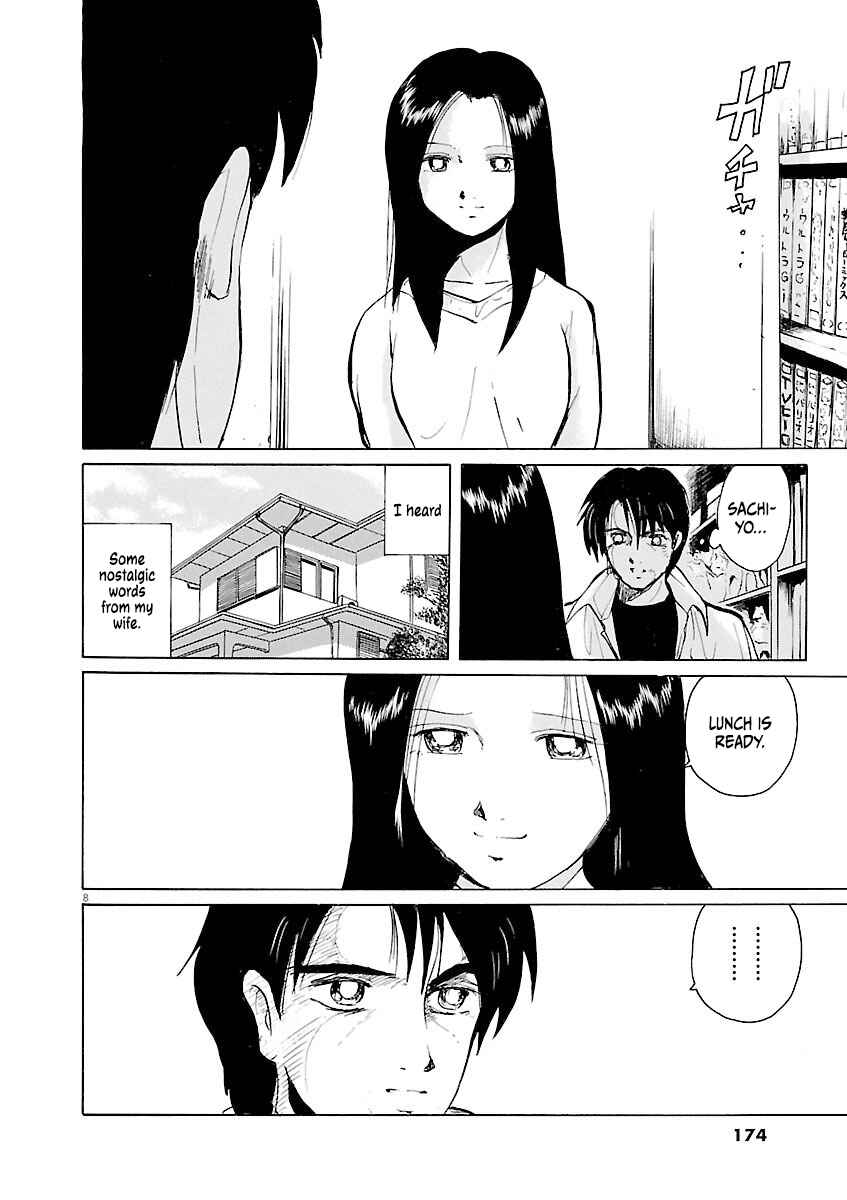 Page 8 Chapter 42 Zebraman