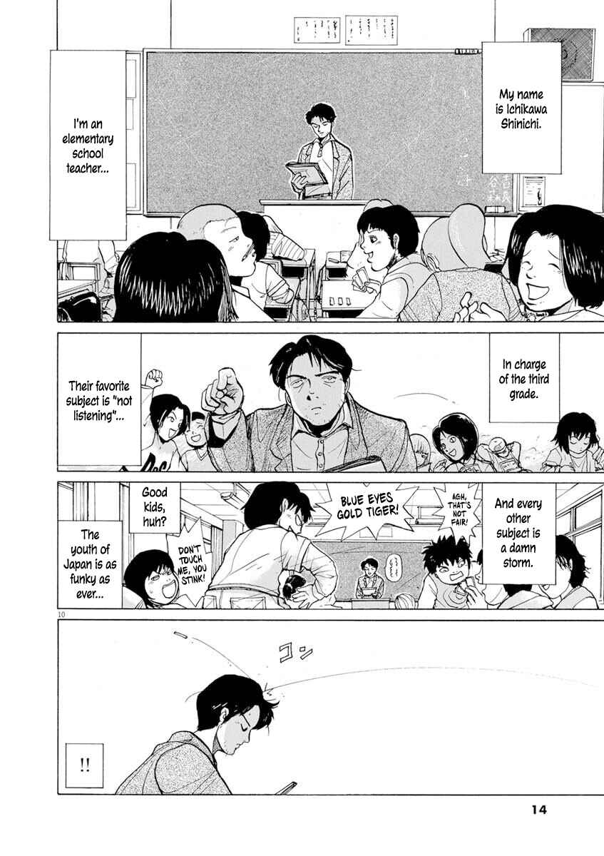 Page 11 Chapter 1 Zebraman