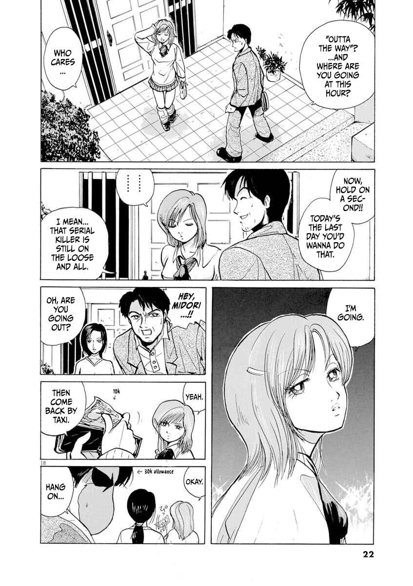 Page 19 Chapter 1 Zebraman