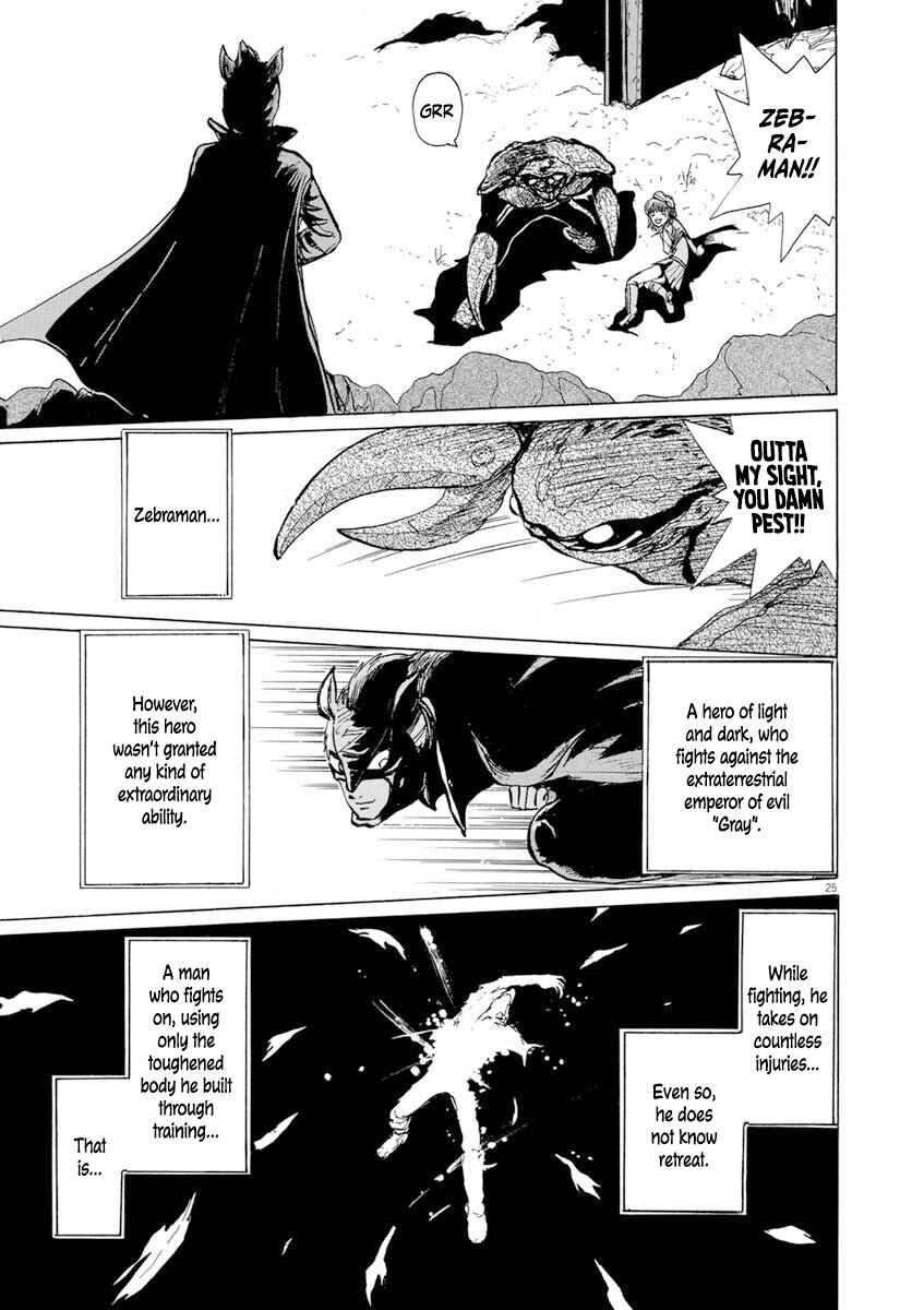 Page 26 Chapter 1 Zebraman