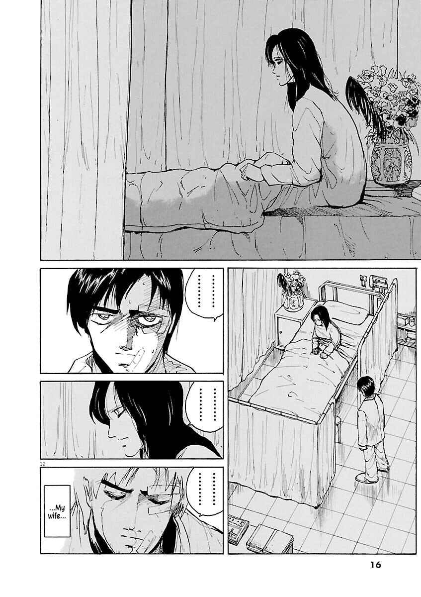 Page 14 Chapter 22 Zebraman