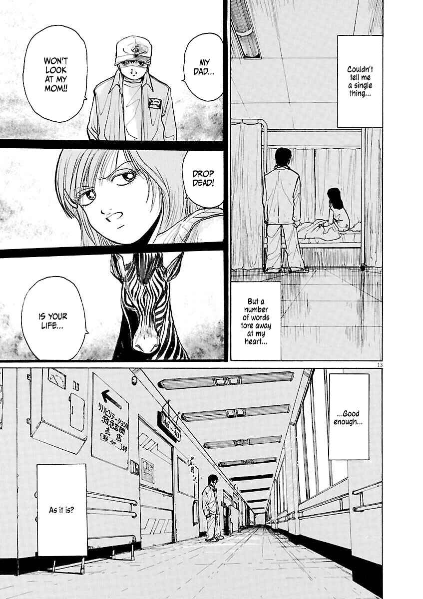 Page 15 Chapter 22 Zebraman