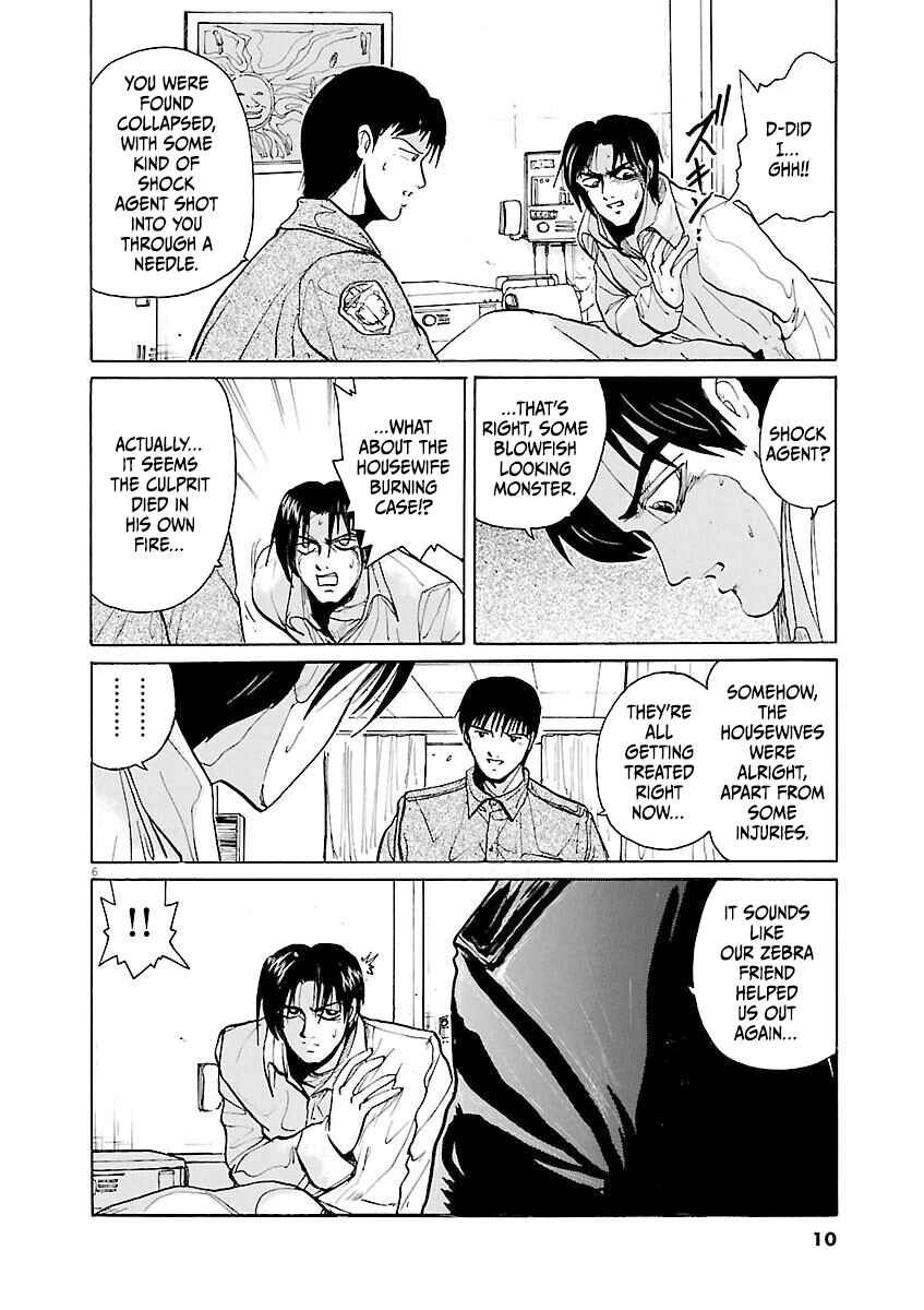 Page 8 Chapter 22 Zebraman