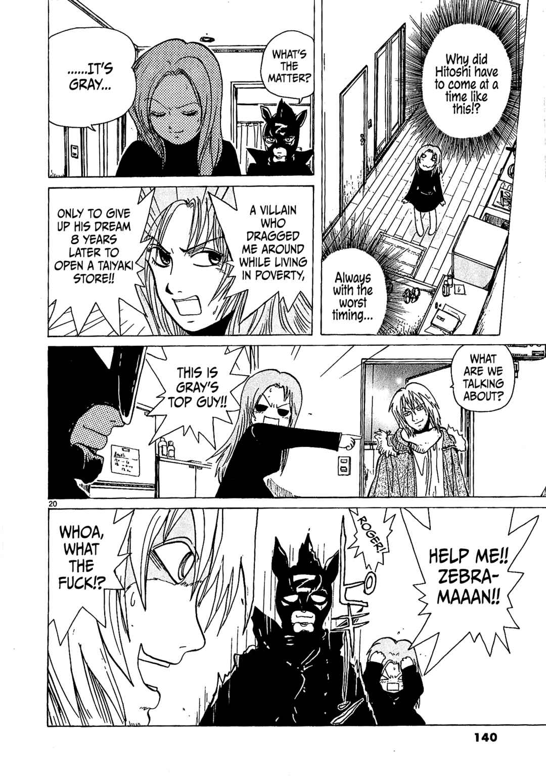Page 19 Chapter 49.1 Zebraman