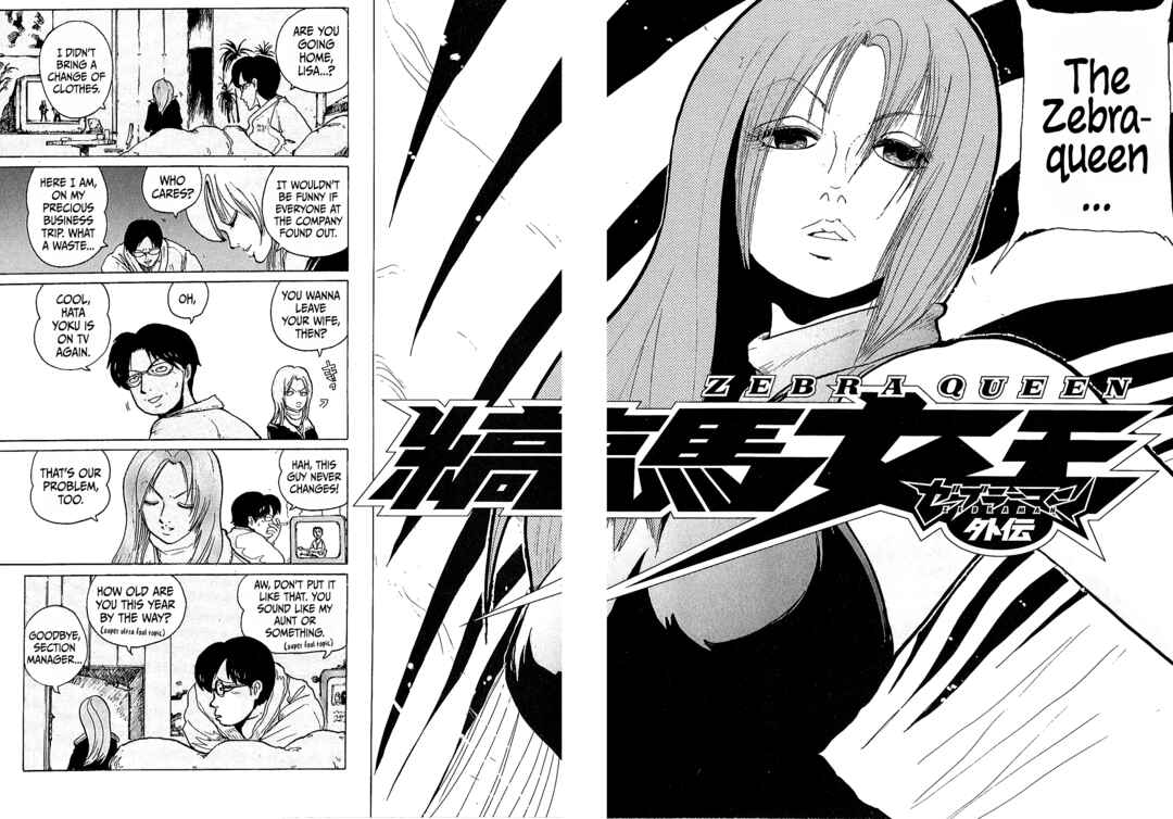 Page 4 Chapter 49.1 Zebraman