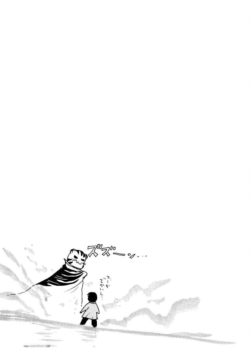 Page 19 Chapter 24 Zebraman