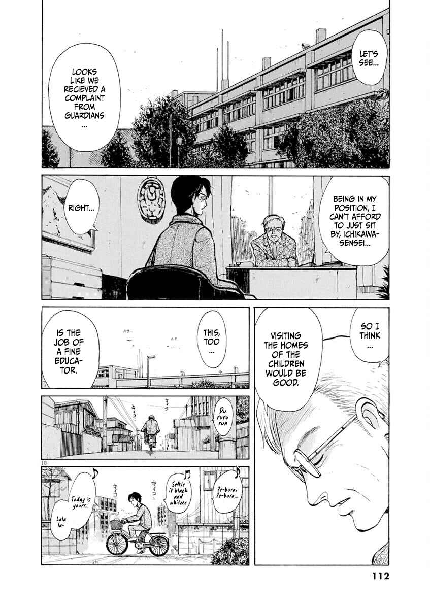 Page 10 Chapter 5 Zebraman