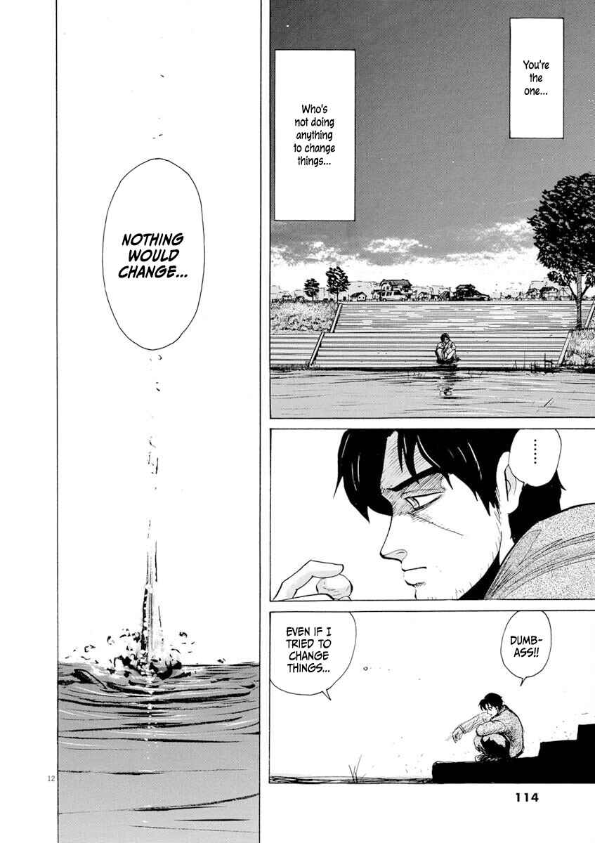 Page 12 Chapter 5 Zebraman