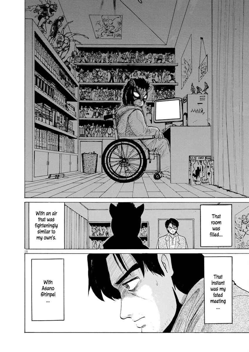 Page 17 Chapter 5 Zebraman