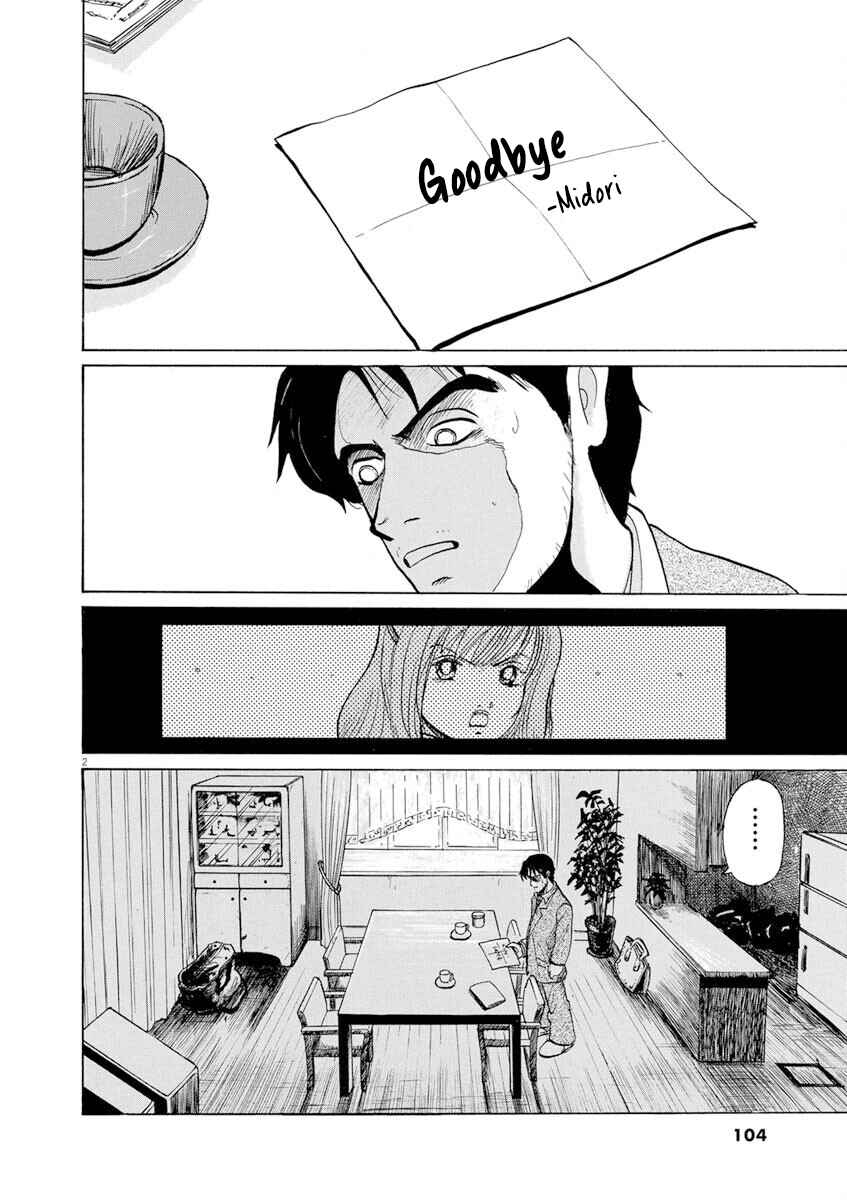 Page 2 Chapter 5 Zebraman