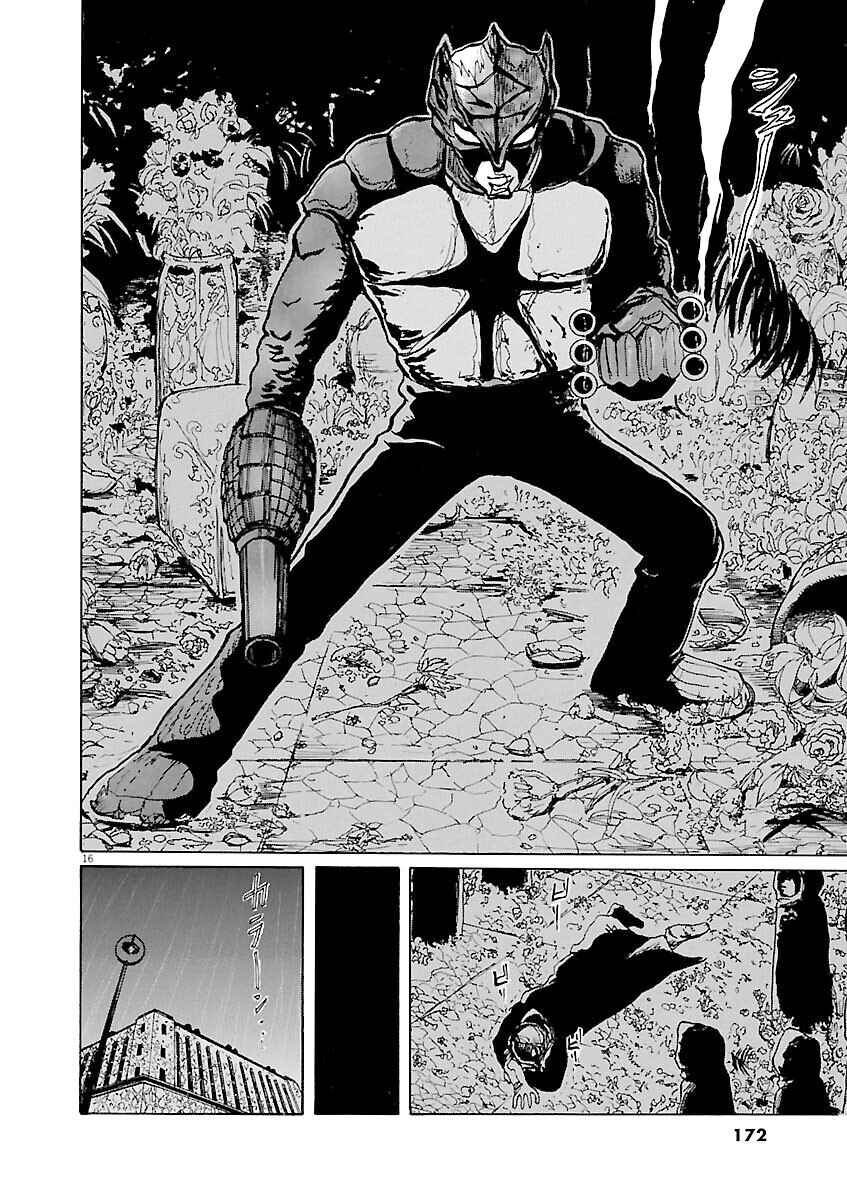Page 15 Chapter 19 Zebraman