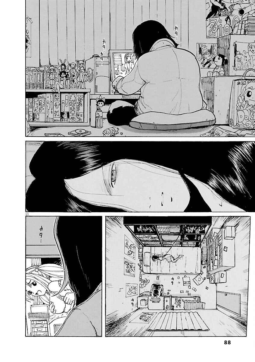 Page 10 Chapter 15 Zebraman