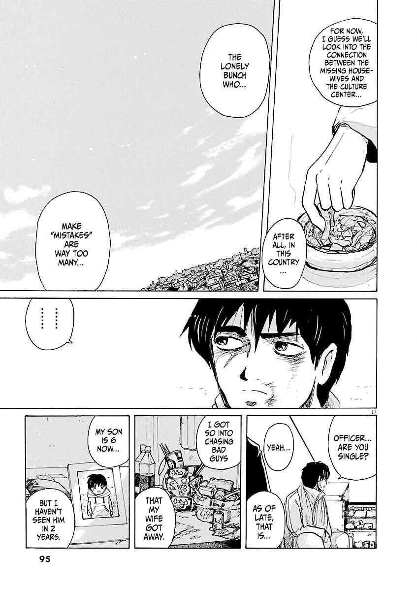 Page 17 Chapter 15 Zebraman