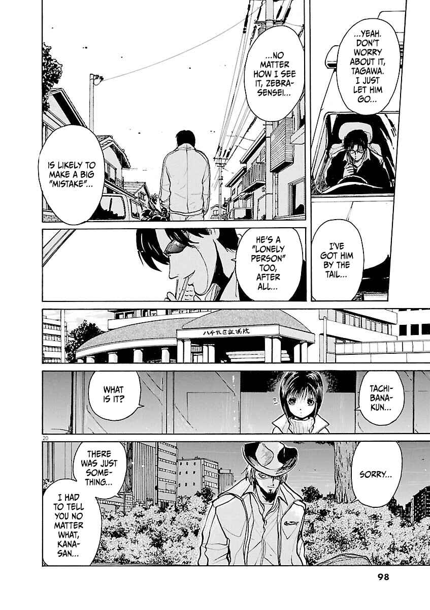 Page 20 Chapter 15 Zebraman
