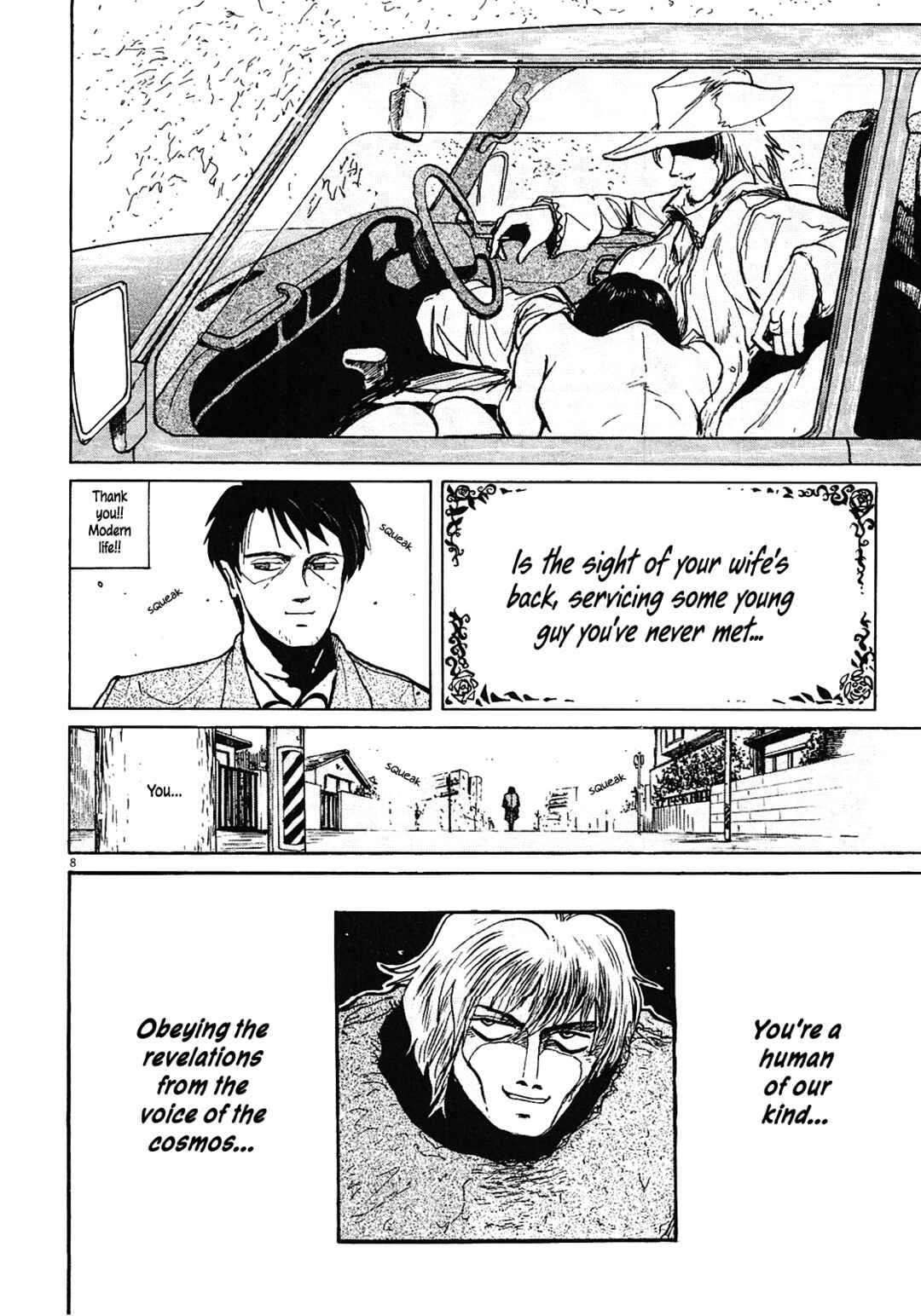Page 12 Chapter 11 Zebraman