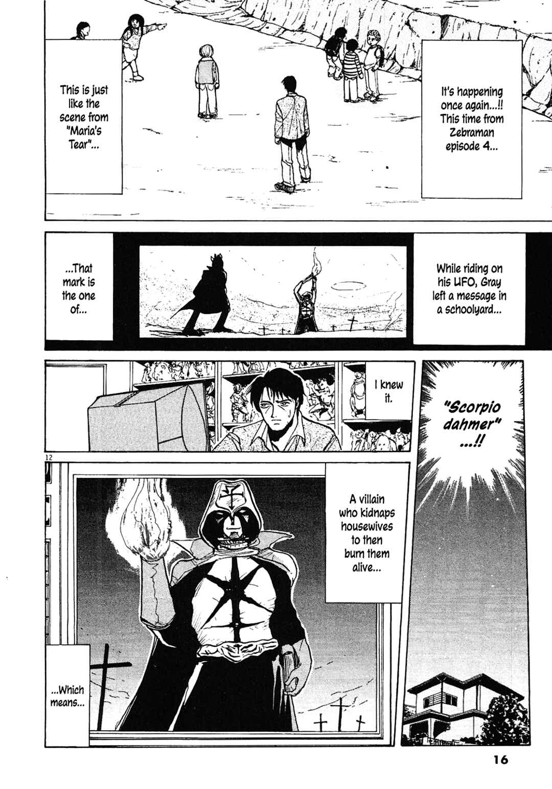 Page 15 Chapter 11 Zebraman